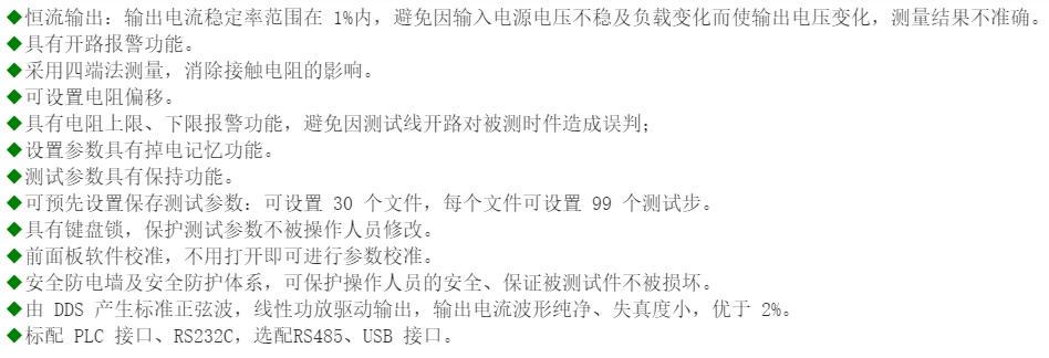 9950s參數(shù).jpg